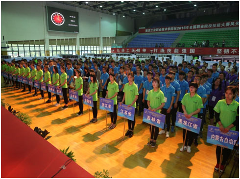 2016全國職業(yè)院校技能大賽“康尼”杯風(fēng)光互補發(fā)電系統(tǒng)安裝與調(diào)試賽項圓滿落幕