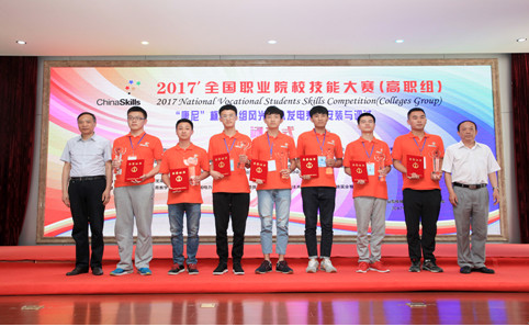 2017年全國職業(yè)院校技能大賽（高職組）康尼杯”風(fēng)光互補(bǔ)發(fā)電系統(tǒng)安裝與調(diào)試賽項圓滿落幕