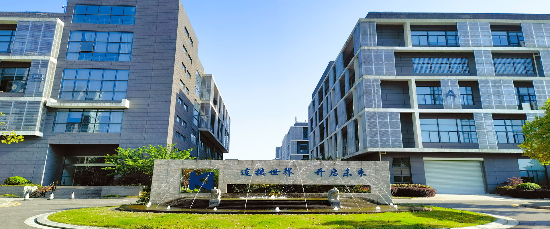 建一流企業(yè)，創(chuàng)國(guó)際品牌