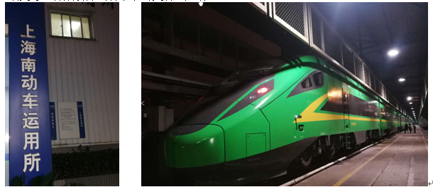 為“綠巨人”奔跑助力-記2019年元旦上海南動(dòng)車運(yùn)用所售后服務(wù)